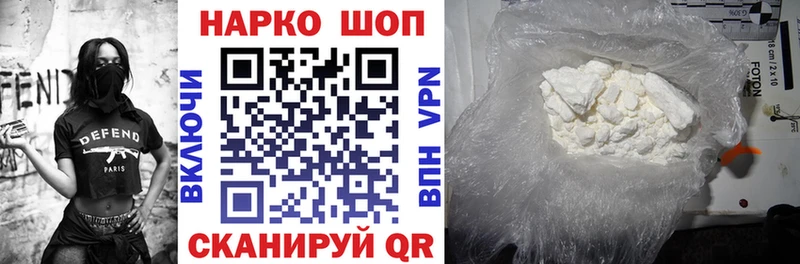 Купить наркотики цена Сибай Гашиш  mega зеркало  МЕФ  Alpha PVP 