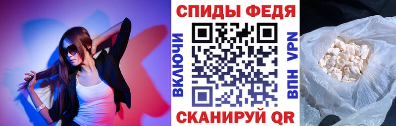 Амфетамин Розовый  купить закладку  Сибай 