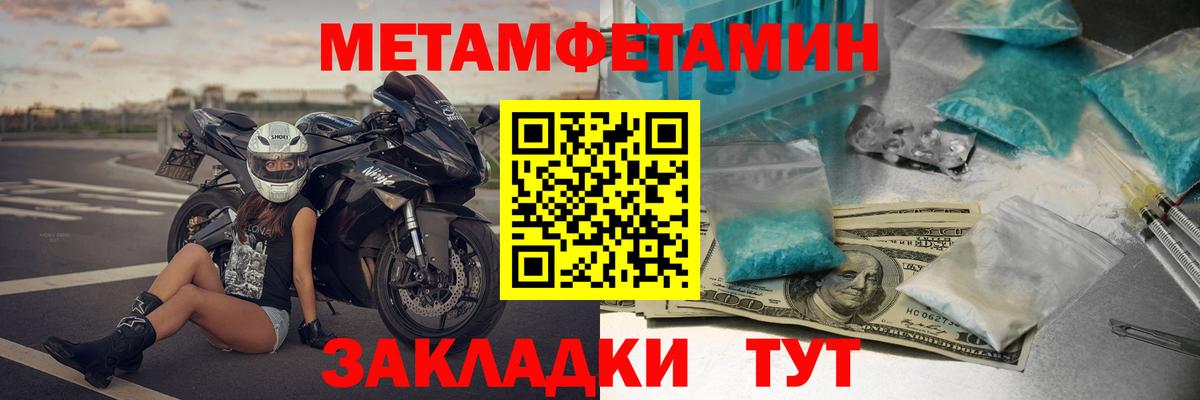 АМФЕТАМИН Розовый Сибай