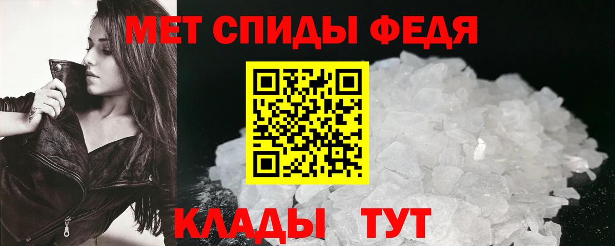 АМФ Розовый  Вход с VPN  Сибай 
