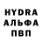MDMA кристаллы August Klein