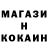 Cocaine VHQ INNA Bernackaya