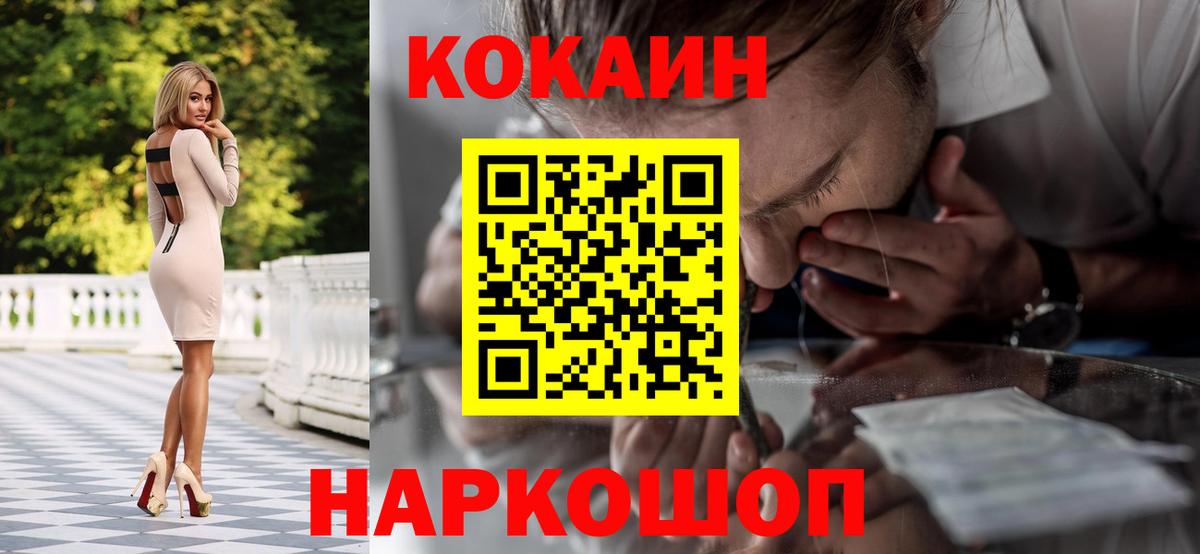 КОКАИН Эквадор Сибай