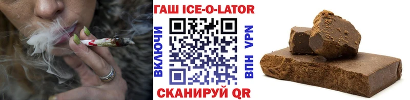 ГАШИШ гарик  Сибай 