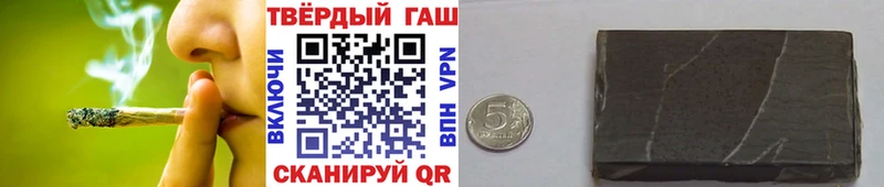 ГАШ гашик Сибай