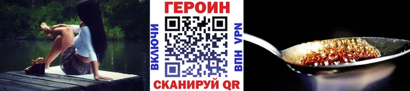 сайты даркнета Telegram  продажа наркотиков  Сибай  Героин афганец  mega как войти 