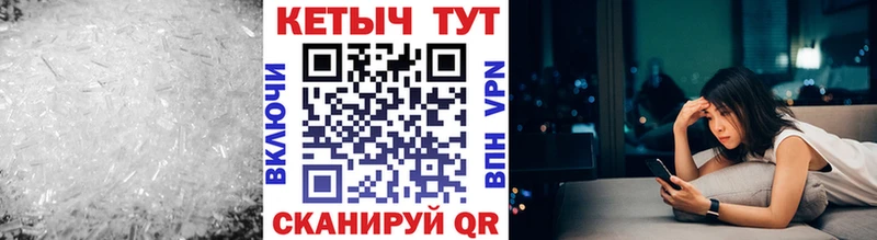 КЕТАМИН VHQ  Сибай 