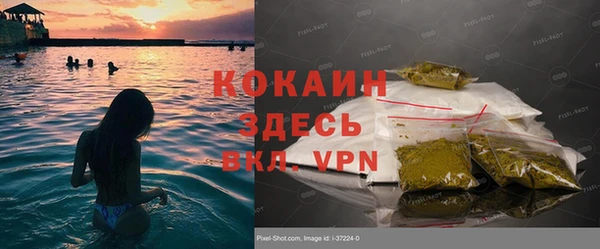 меф VHQ Алзамай