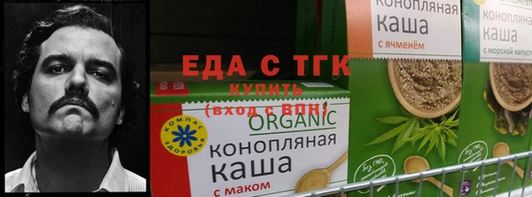 меф Алексеевка