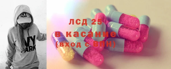 прущие грибы Алексин