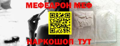 кокаин премиум Заводоуковск