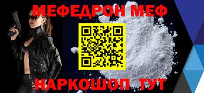 кокаин премиум Заводоуковск