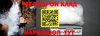 MDMA Жуковский