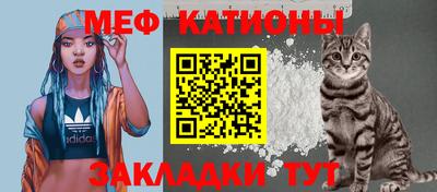 MDMA Жуковский