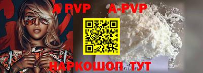 прущая мука Заволжье