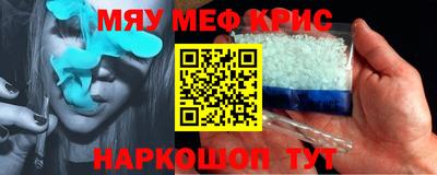 MDMA Жуковский