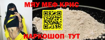 кокаин премиум Заводоуковск