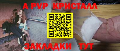 кокаин премиум Заводоуковск