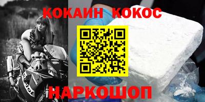 MDMA Жуковский