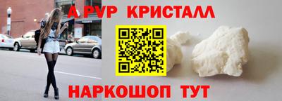 кокаин премиум Заводоуковск