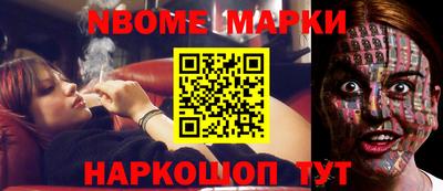 прущая мука Заволжье