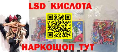 кокаин премиум Заводоуковск