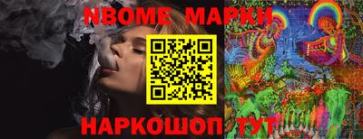 MDMA Жуковский