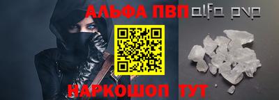 кокаин премиум Заводоуковск