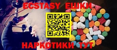 MDMA Жуковский