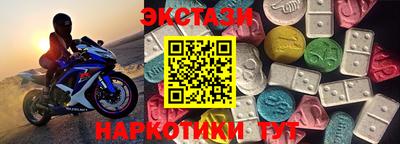 MDMA Жуковский