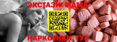 MDMA Жуковский