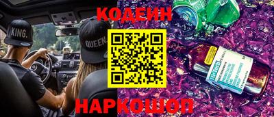 кокаин премиум Заводоуковск