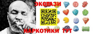 кокаин премиум Заводоуковск