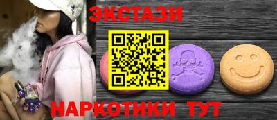MDMA Жуковский
