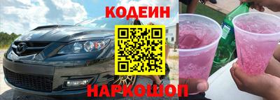 кокаин премиум Заводоуковск