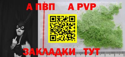 MDMA Жуковский