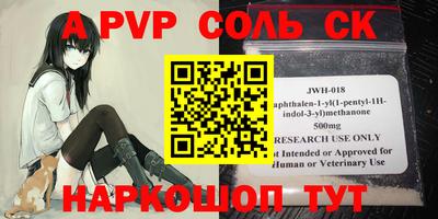 прущая мука Заволжье