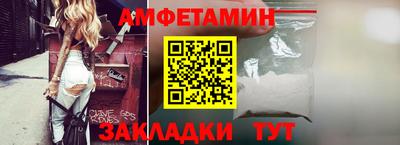 кокаин премиум Заводоуковск