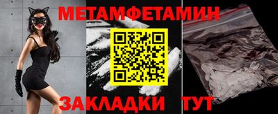 MDMA Жуковский