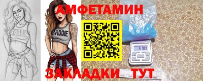 MDMA Жуковский
