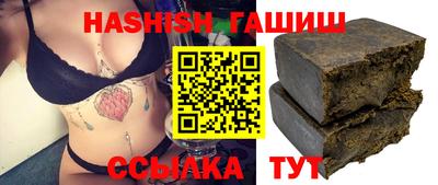 кристаллы Тулун
