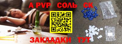 кокаин премиум Заводоуковск