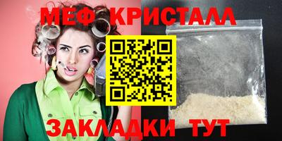 MDMA Жуковский