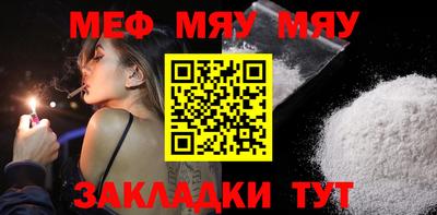 прущая мука Заволжье
