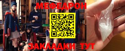 прущая мука Заволжье