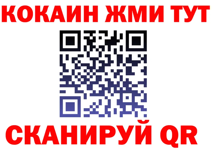 Alfa_PVP Crystall зеркало площадка блэк спрут Сибай