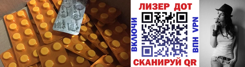LSD-25 экстази кислота  купить   Сибай 