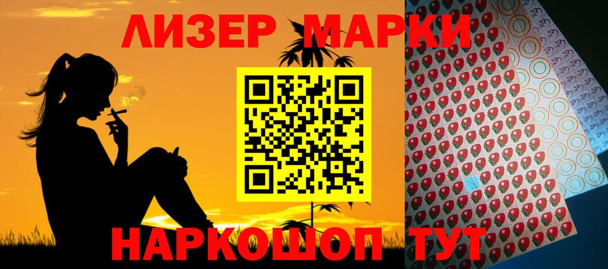 LSD-25 экстази ecstasy Сибай