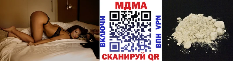 hydra как войти  Сибай  МДМА VHQ 