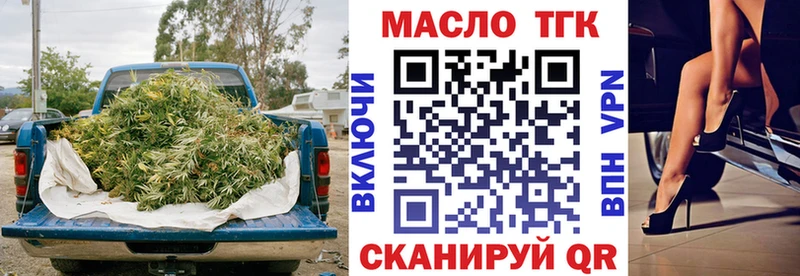 Дистиллят ТГК концентрат  Сибай 